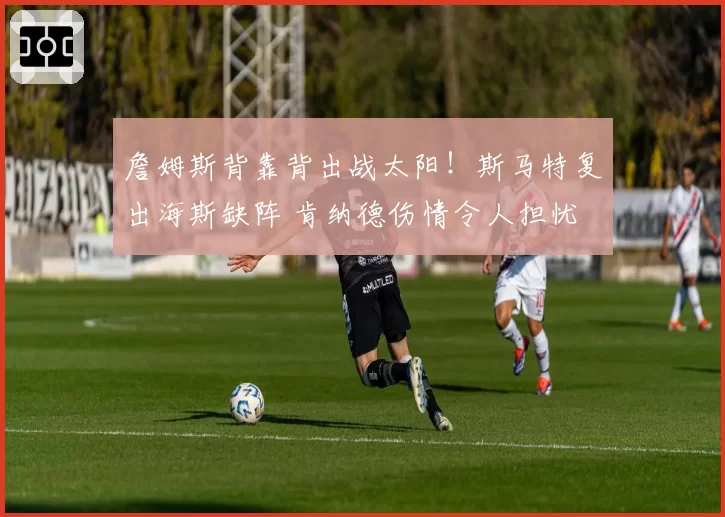 年英雄联盟MSI上单单杀数据：Bin对位单杀7次，分均补刀10.3冠绝全场