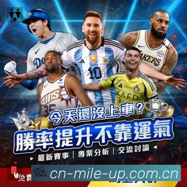 米乐M6APP 官方推荐图