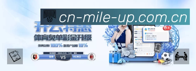 实时监控数据概览